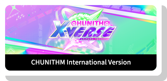 CHUNITHM VERSE